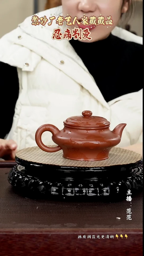 原矿紫砂泥 300cc 底曹青