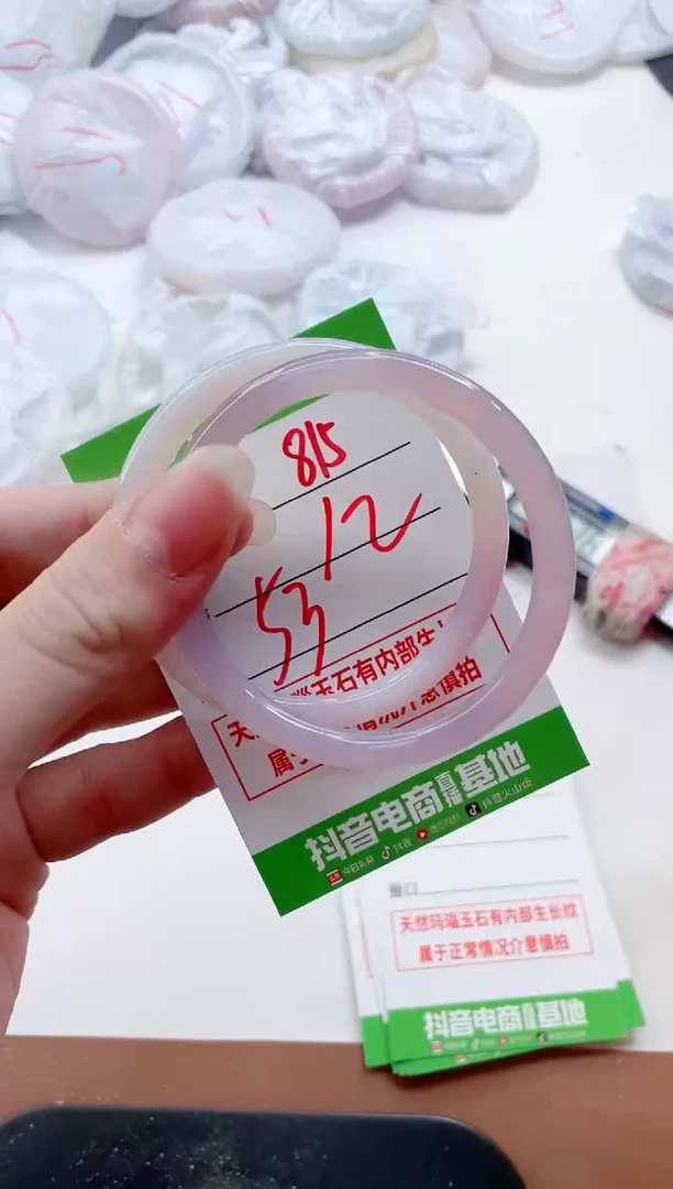 玛瑙/玉髓手镯未镶嵌815