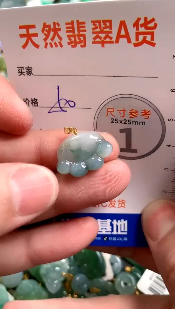 【闪购商品】翡翠颈饰18K金镶嵌13005516