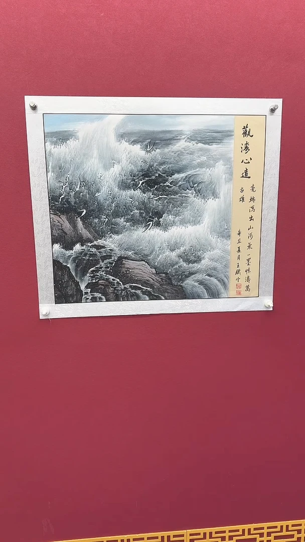 国画书法绘画闪购