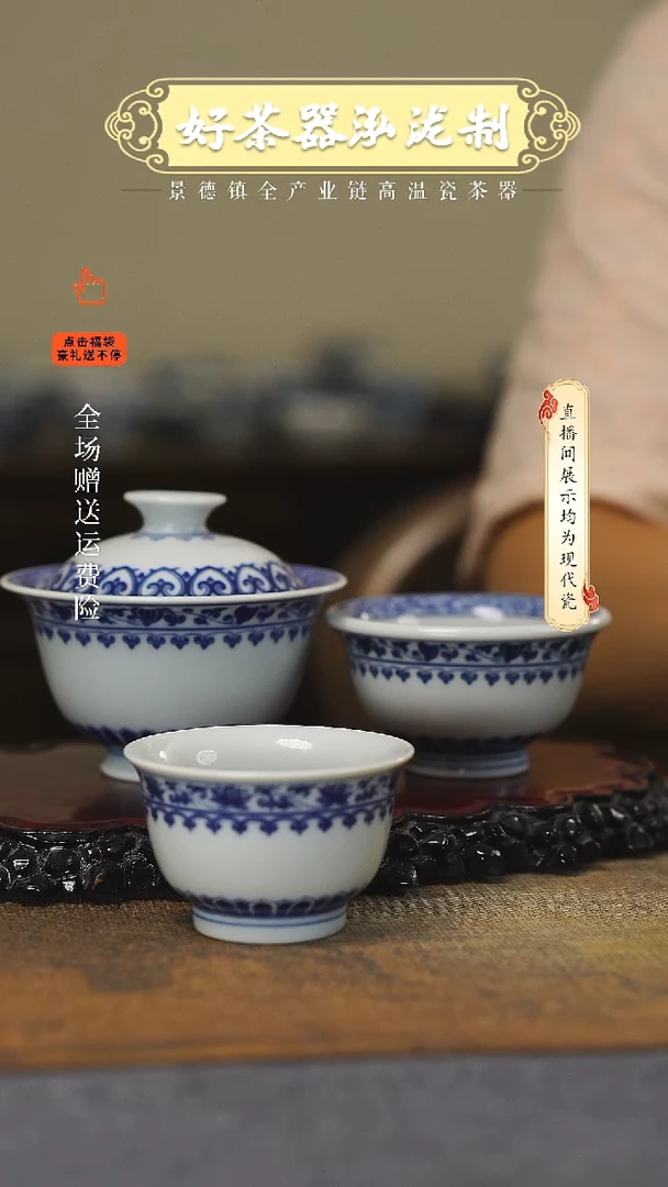 其他3件套，，，宝相
