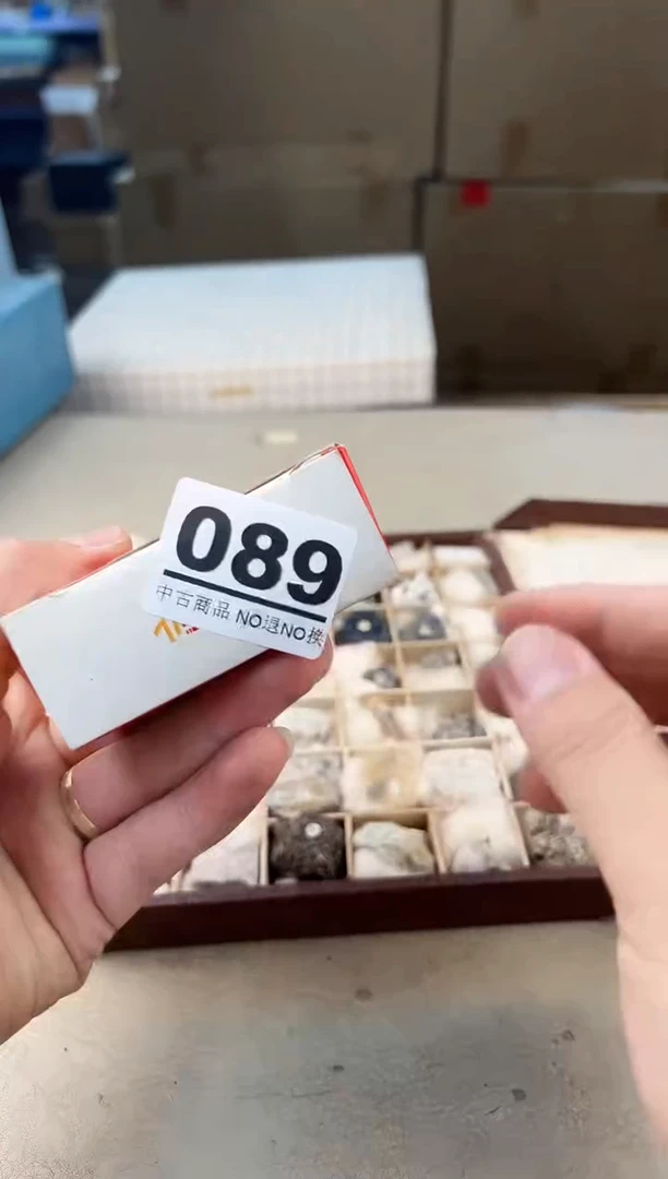 瓷片089号满30米包邮，打包不易