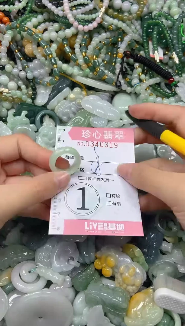 颈饰未镶嵌翡翠闪购0340319