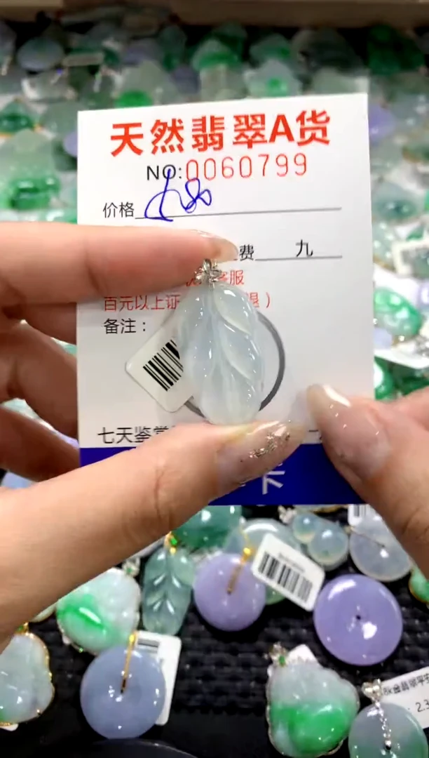 颈饰18K金镶嵌翡翠1111111111111111