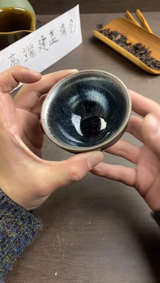 茶盏全手工原矿原釉建盏