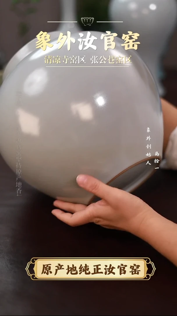 杯0327微瑕清凉寺月白大号空谷花罐