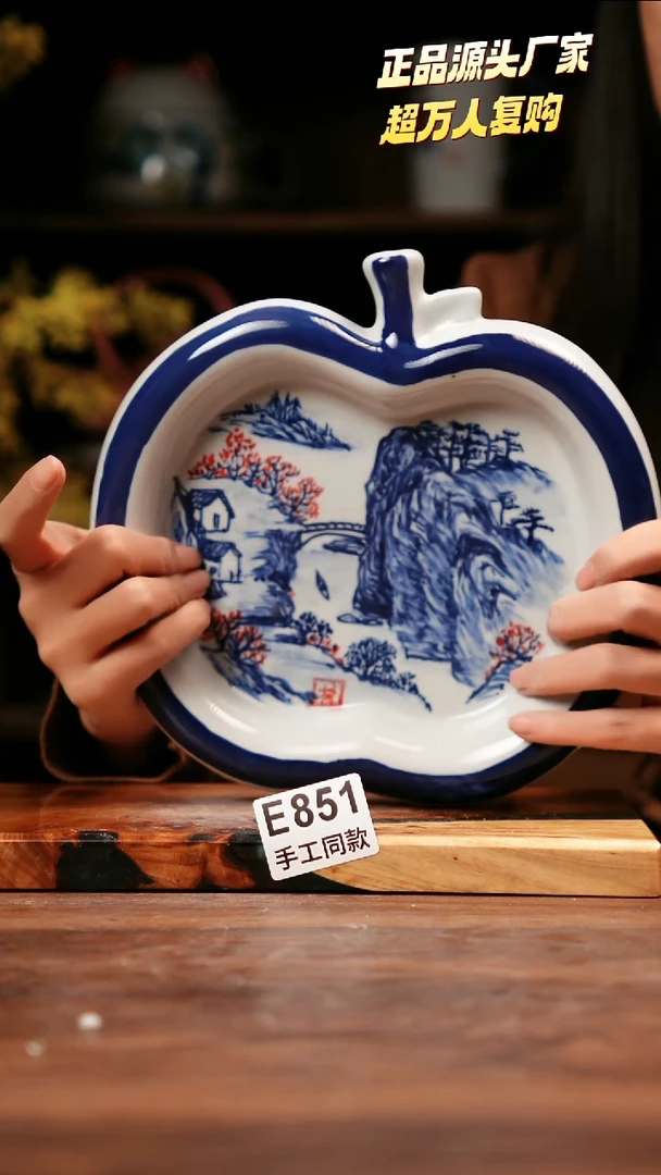 无E851禾泥一器瓷器
