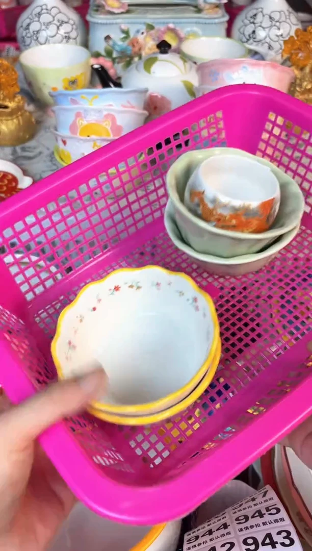 瓷片940默认微瑕15包邮库存1件