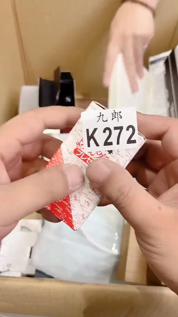 瓷片胖*蛇272 胖蛇蛇 胖蛇蛇 胖蛇蛇 胖蛇蛇