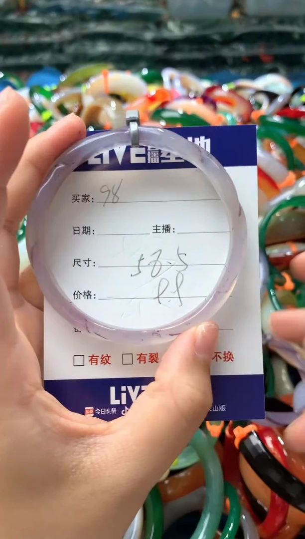 【闪购商品】玛瑙/玉髓手镯未镶嵌98