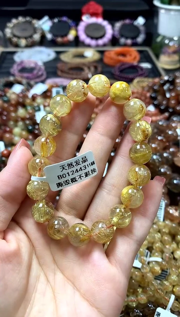 未镶嵌手链水晶11