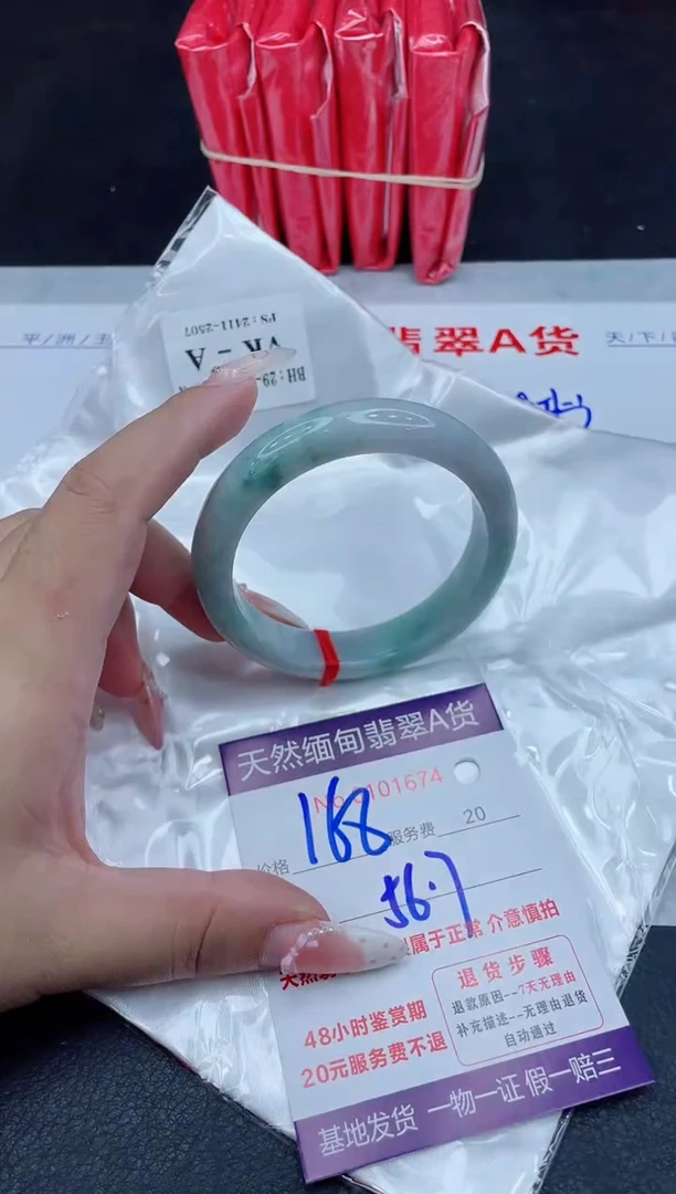 未镶嵌手镯翡翠168.00