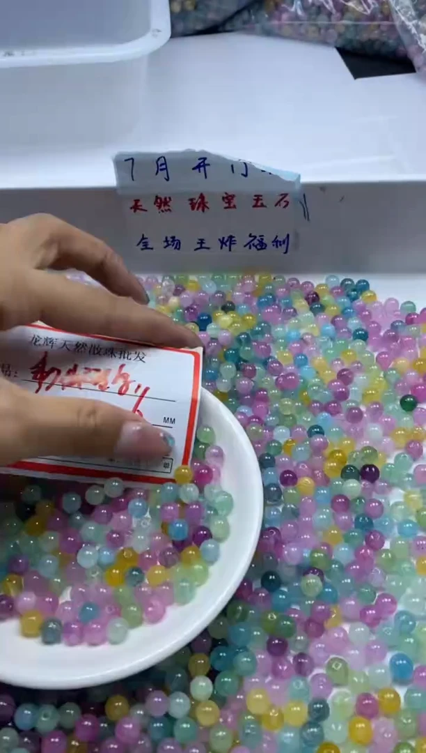 未镶嵌颈饰碧玺w2501彩虹碧玺6mm*50颗