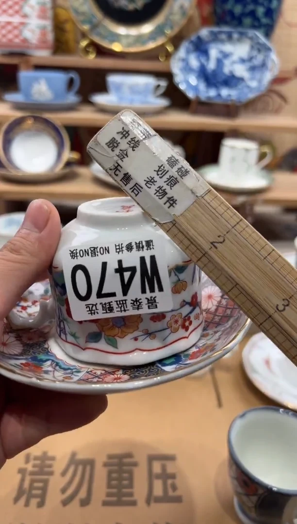 瓷片樱*瓷片------W470