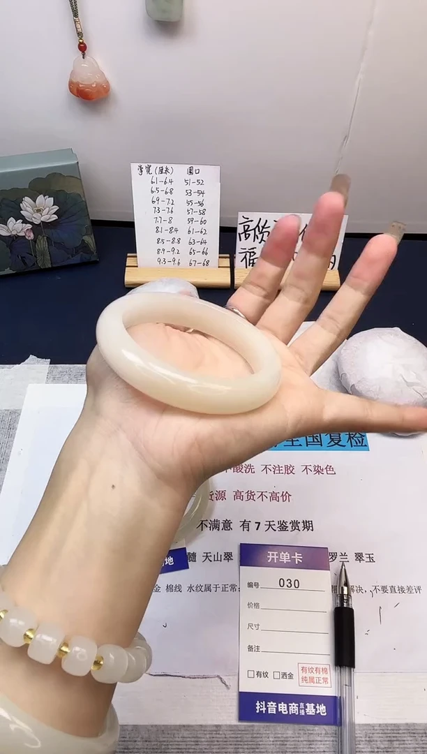 【闪购商品】石英质玉手镯未镶嵌30-财气镯-圈口56