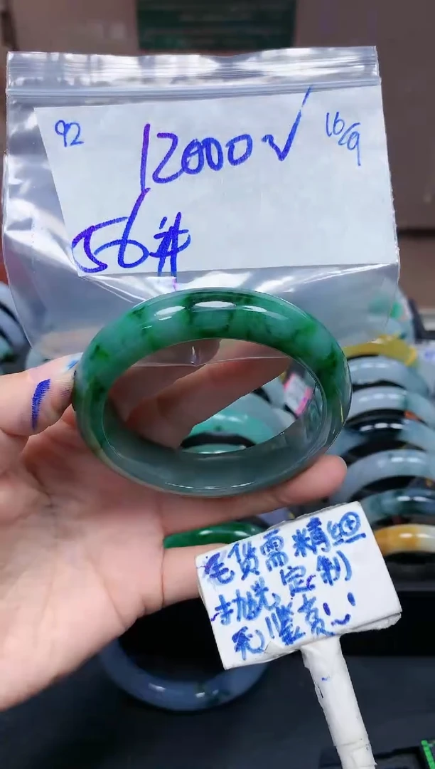 未镶嵌定制翡翠92毛货需精细抛光手镯拍一发一