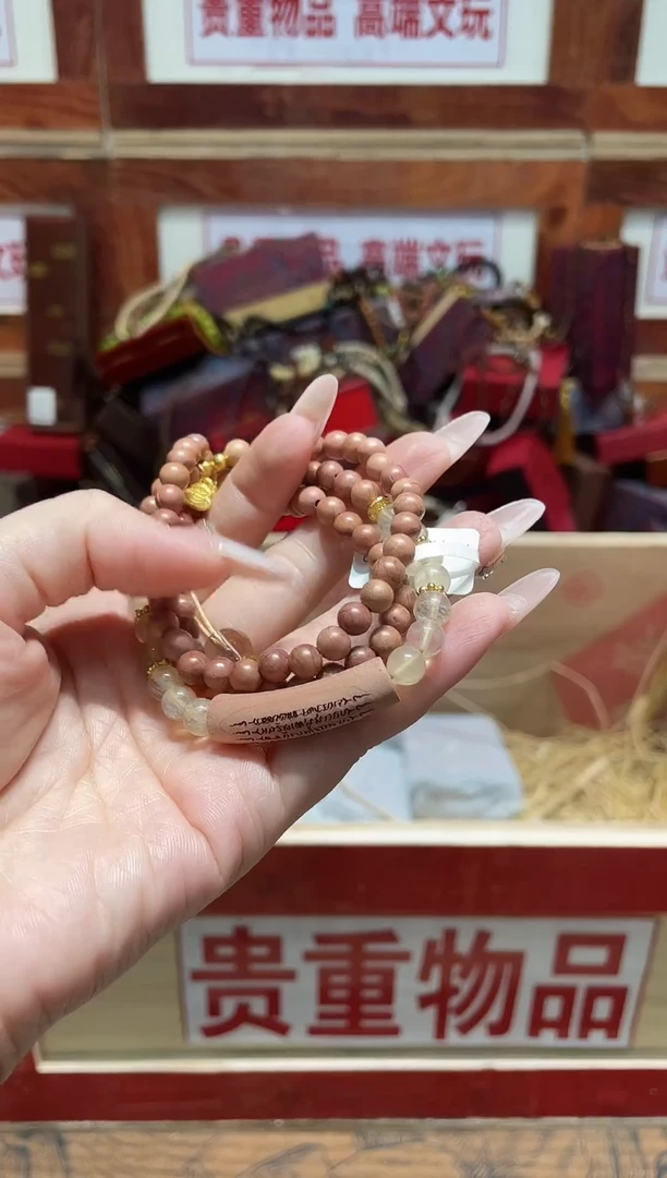 精品手串闪购链接（多样性发其一）￥