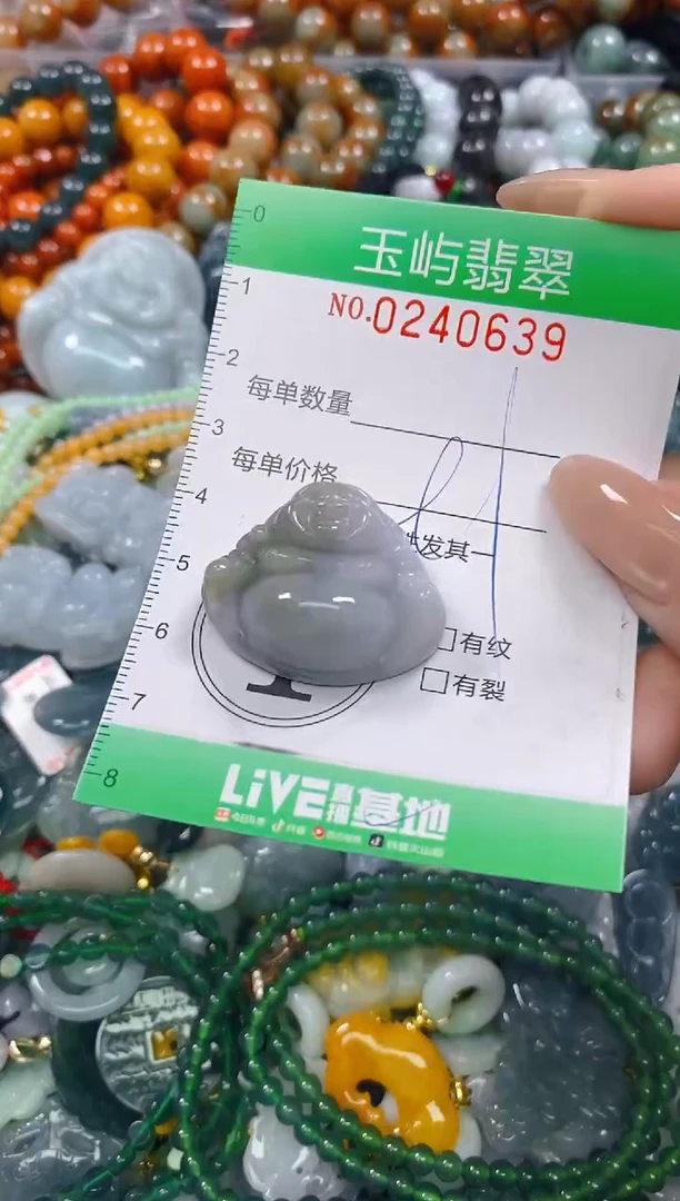 颈饰未镶嵌翡翠闪购0240639