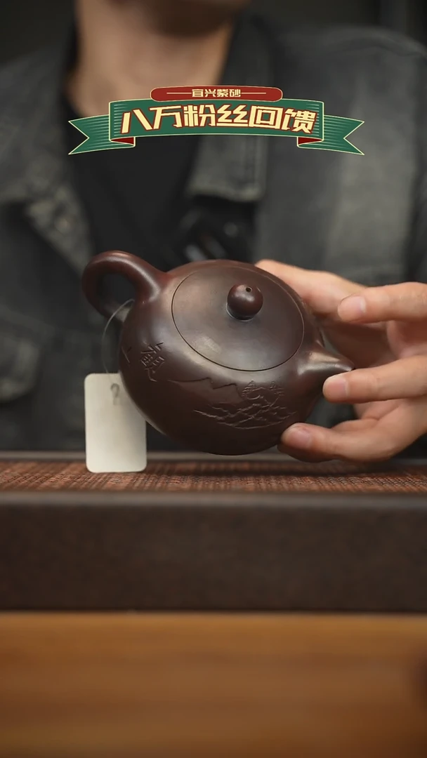 茶壶紫砂宜兴原矿 紫砂手工紫砂壶容量200cc