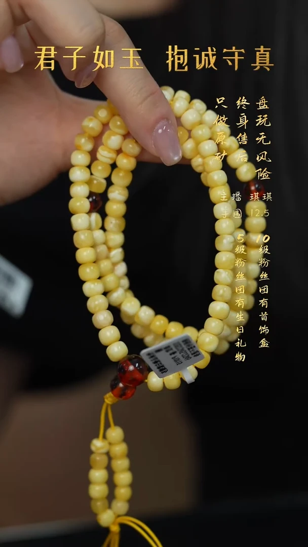 裸石蜜蜡未镶嵌P19（多样性发一件）