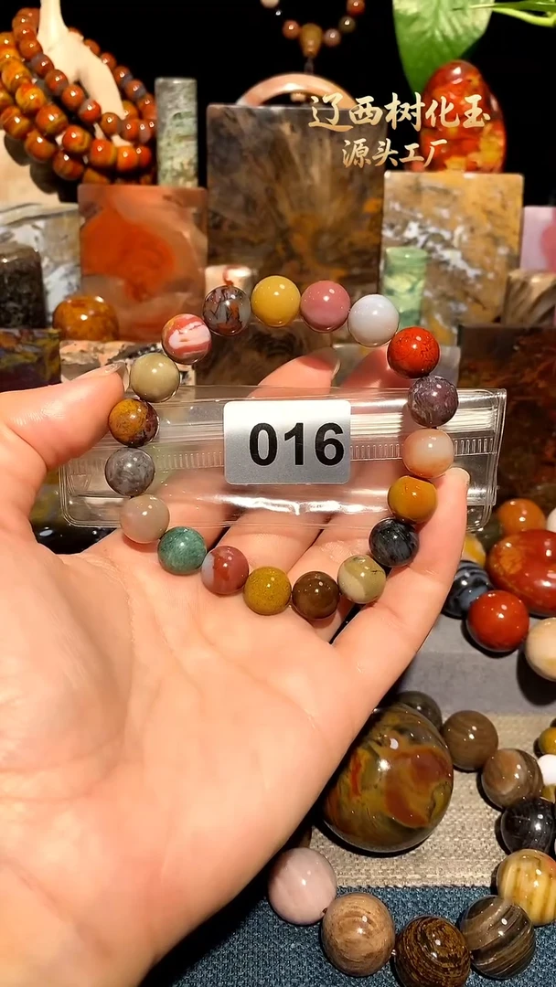 未镶嵌-硅化玉天然北票硅化玉吊坠