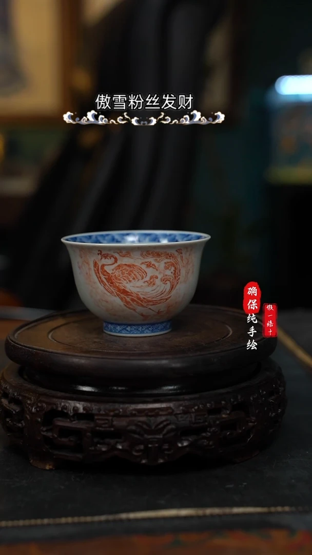 手绘拓片凤凰9号杯子