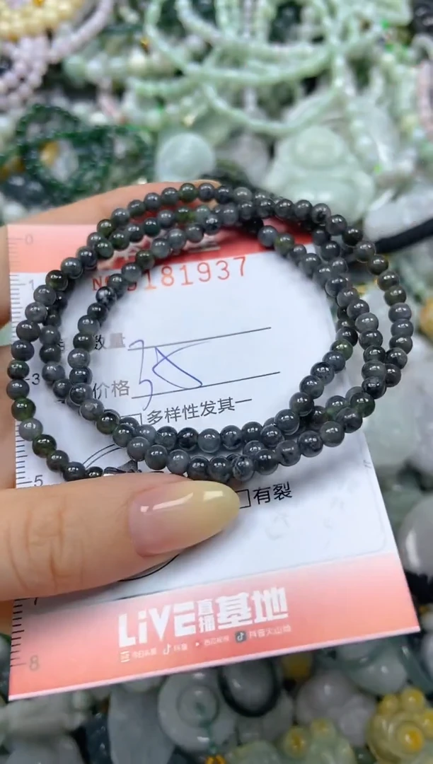颈饰未镶嵌翡翠闪购0181937