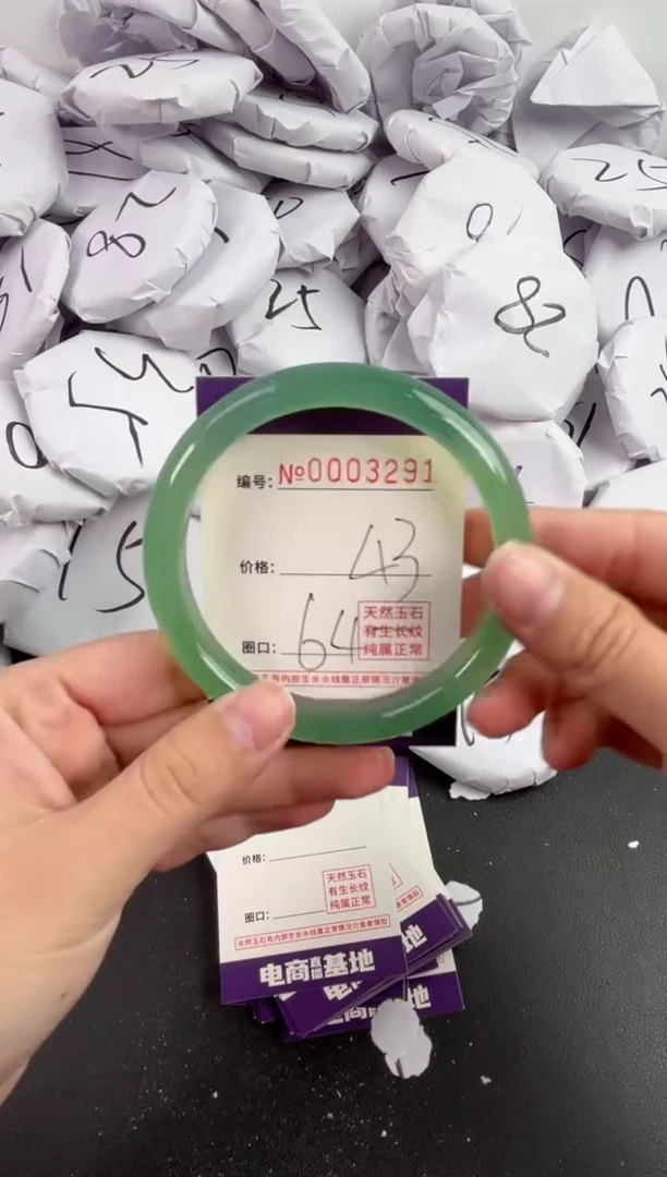 【闪购商品】玛瑙/玉髓手镯未镶嵌3291