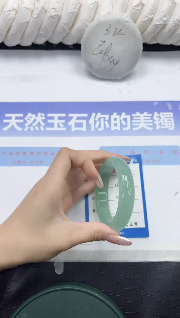 未镶嵌手镯石英质玉201-54.4