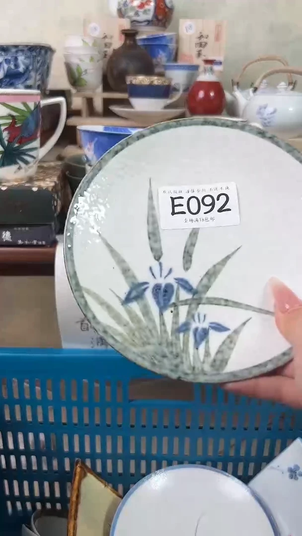 瓷片西*电092 回流物品 默认微瑕