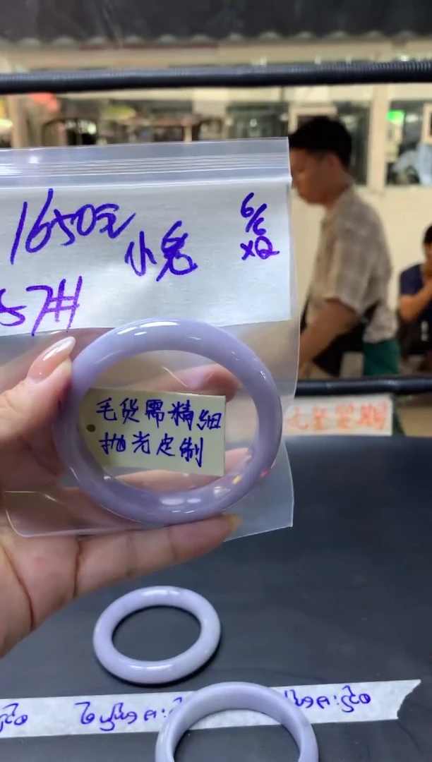 定制翡翠未镶嵌小鬼+手镯57#1650元毛货需抛光
