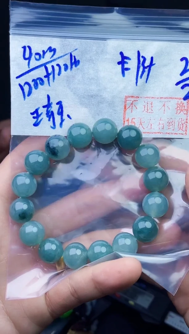 【闪购商品】定制翡翠未镶嵌毛货需精细抛光拍一发一