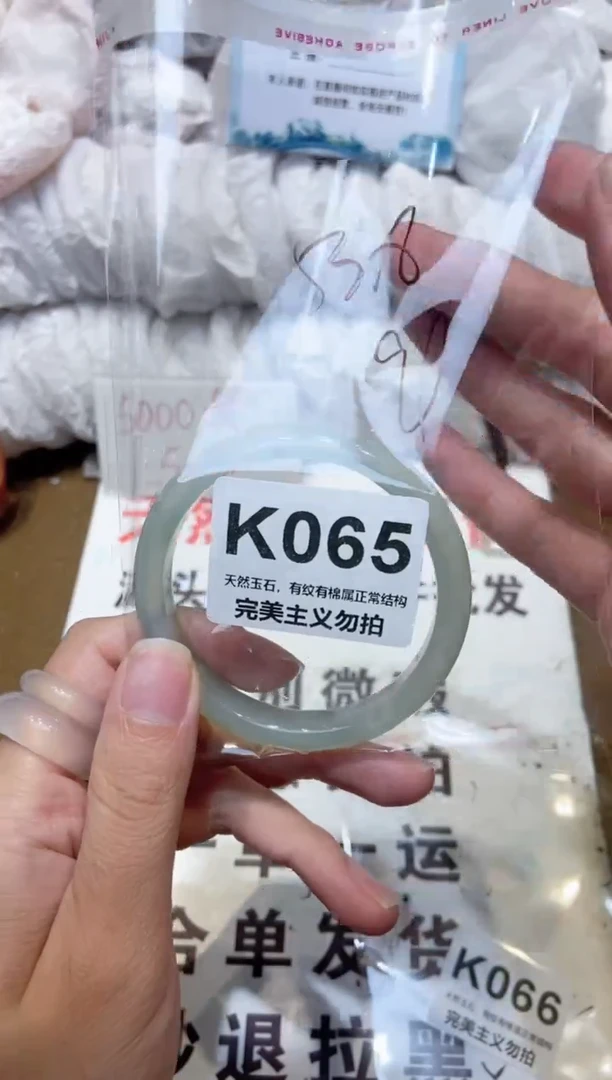 手镯玛瑙/玉髓未镶嵌53