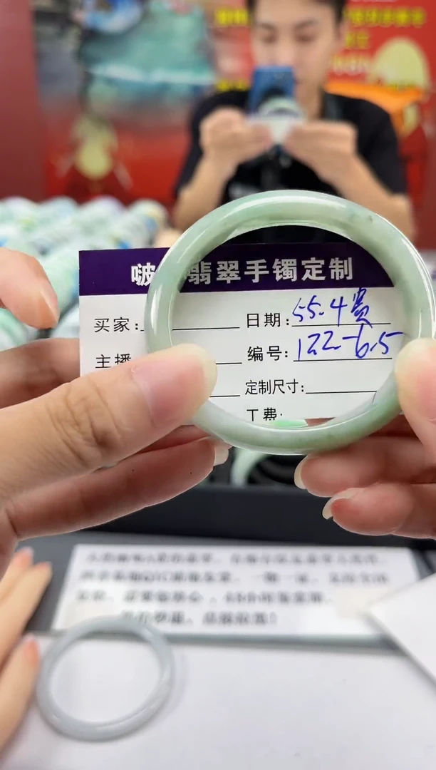 未镶嵌手镯（贵妃镯）翡翠郑*翡翠  1