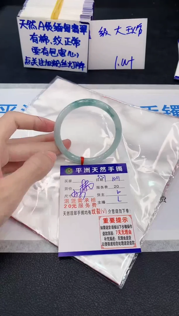 未镶嵌手镯翡翠11111111