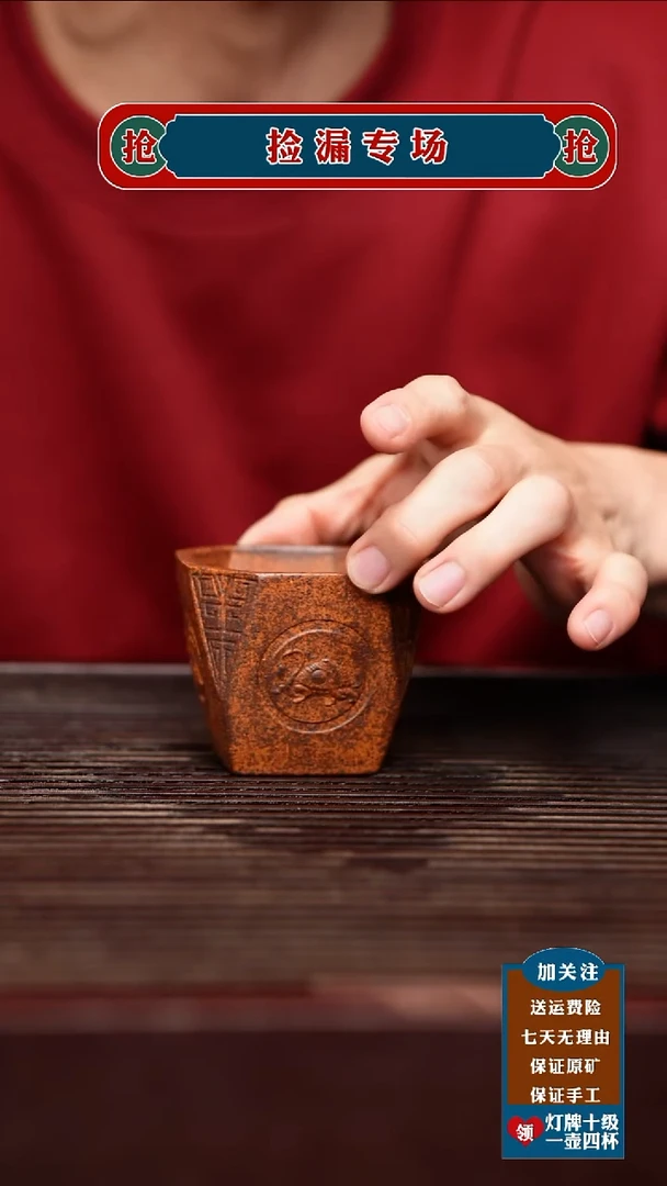 茶杯紫砂宜兴原矿紫砂壶