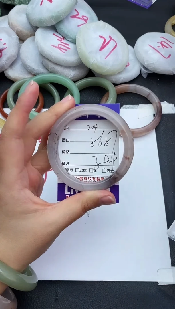 未镶嵌手镯石英质玉204+56/57