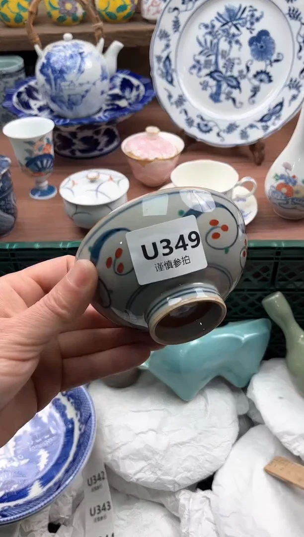 【闪购商品】瓷片349