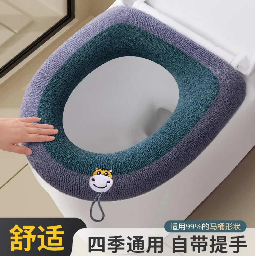 【拍一发三】加厚四季通用带提手马桶垫马桶套坐便套加绒坐便套垫