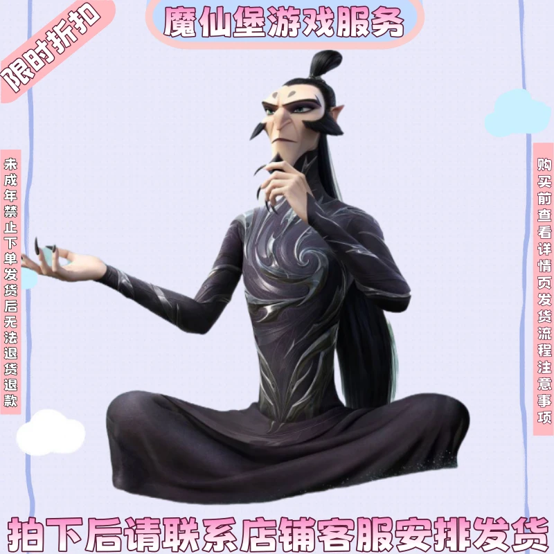 和平精英游戏皮肤小店入口申公豹敖闰蛇蝎美人钛晶烈爪