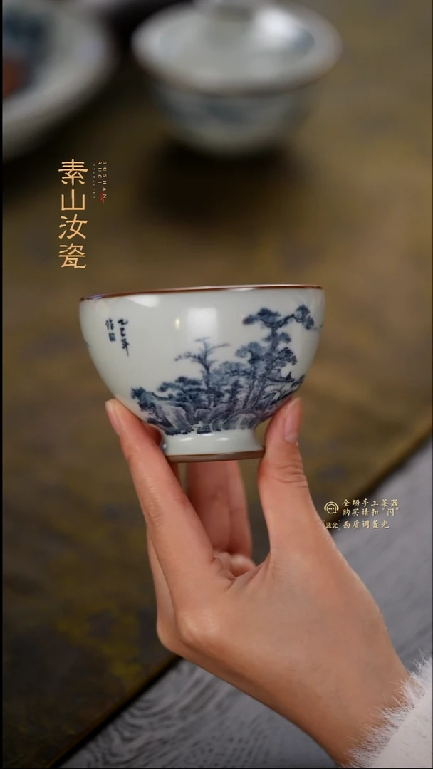 玉石青山水鸡心杯