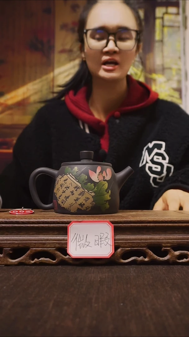 云南建水紫陶微瑕  002  180cc