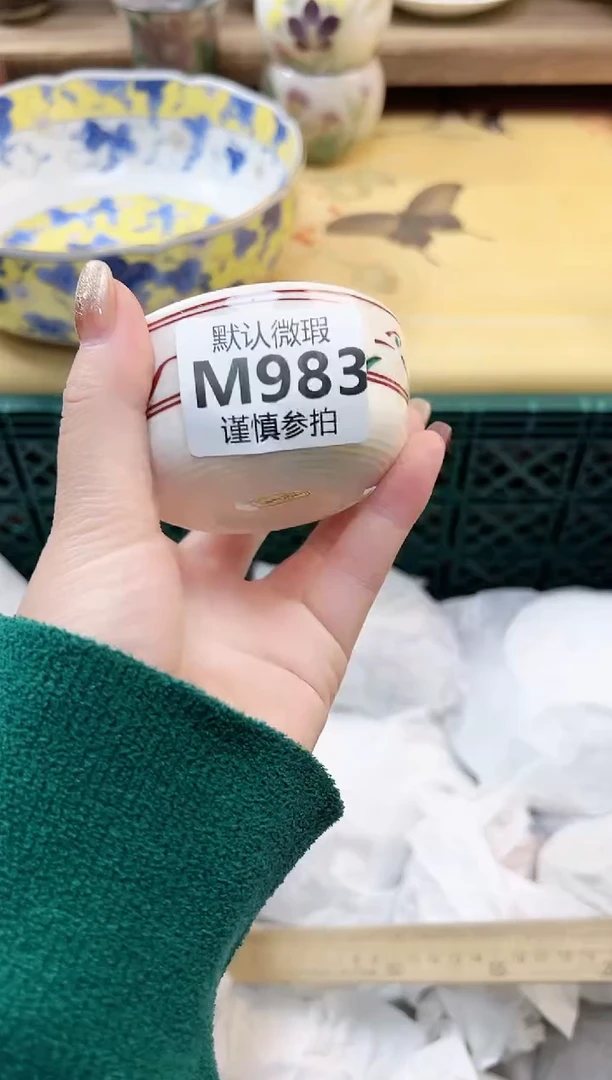 瓷片萱****ঞ 983