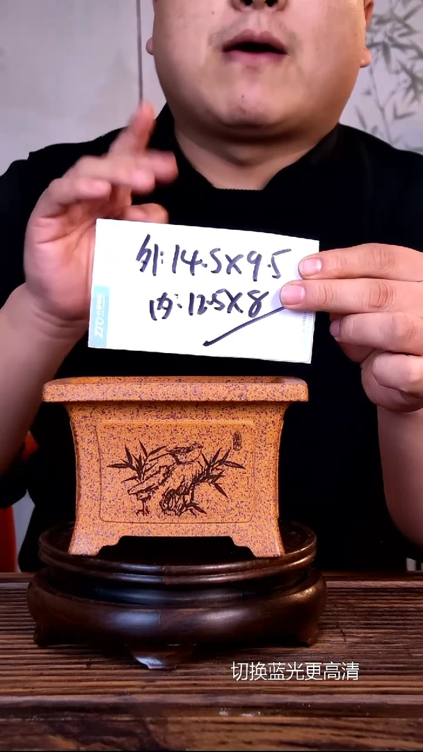 紫砂花盆紫砂花盆-内口12-8