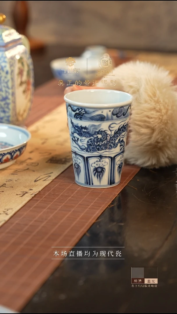 宁封窑青花龙纹可乐杯