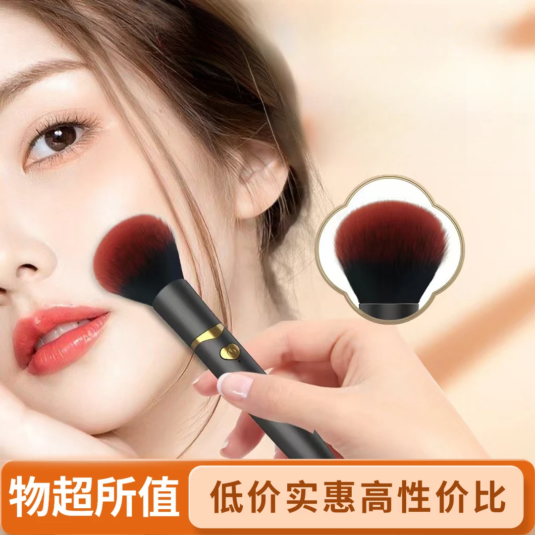 新款女士美容电动柔软化妆刷刷粉按摩多功能usb一体刷刷子修容