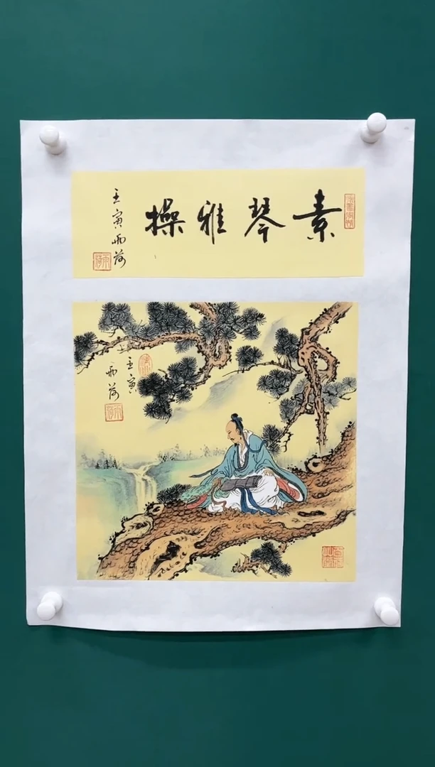 【闪购商品】国画玖藏精品收藏 字画