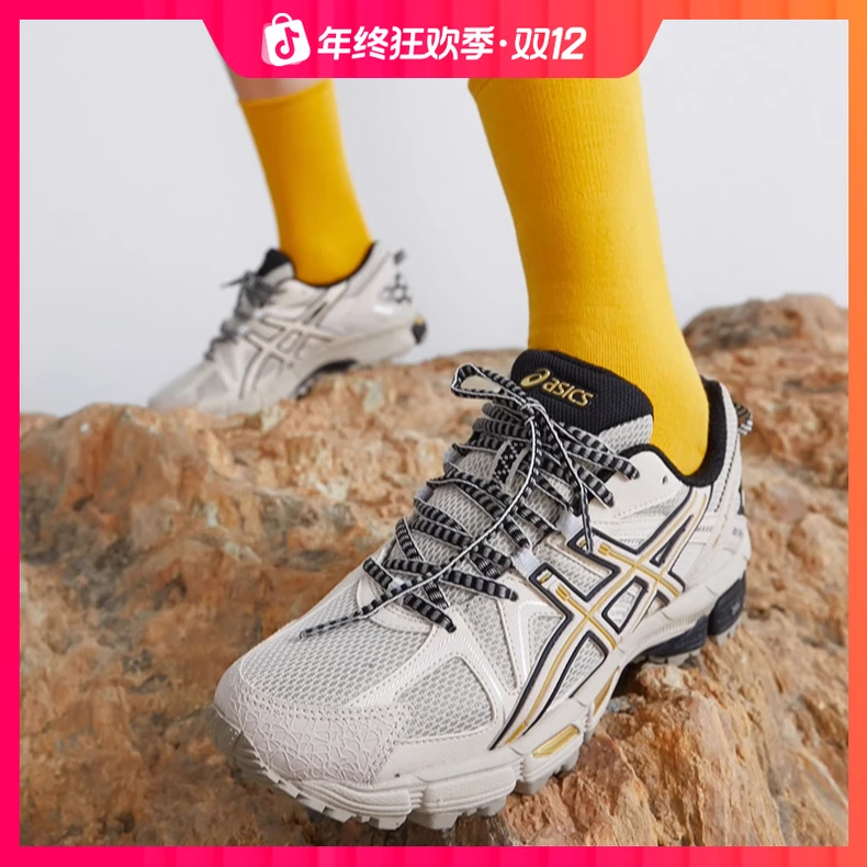 ASICS亚瑟士GEL-KAHANA 8 越野琥珀流光风男女厚底老爹鞋db