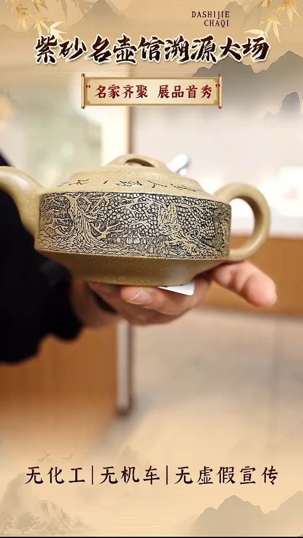 茶壶紫砂龙背青 汉君