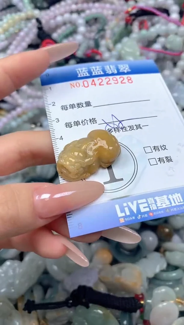 颈饰未镶嵌翡翠闪购0422928